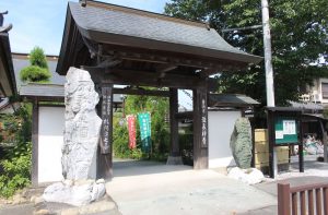 秩父札所 第七番 青苔山 法長寺 | 開運！秩父札所めぐり